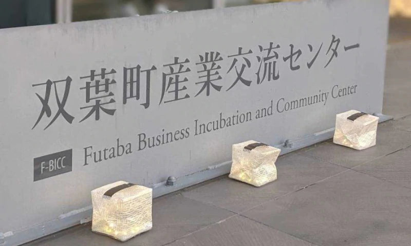 3.11東日本大震災の追悼式でライトアップを行いました