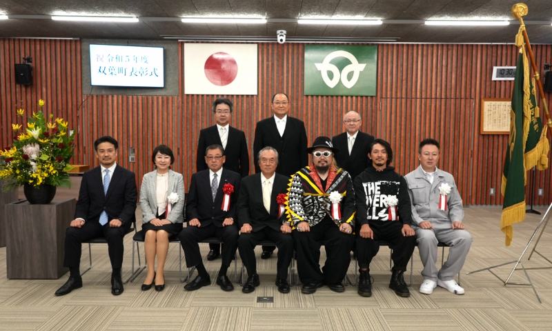 福島県双葉町より感謝状をいただきました