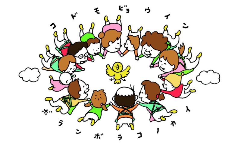 ボランボラコ新聞 第10号