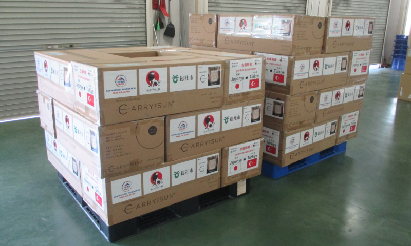 トルコ地震支援 第3便を発送