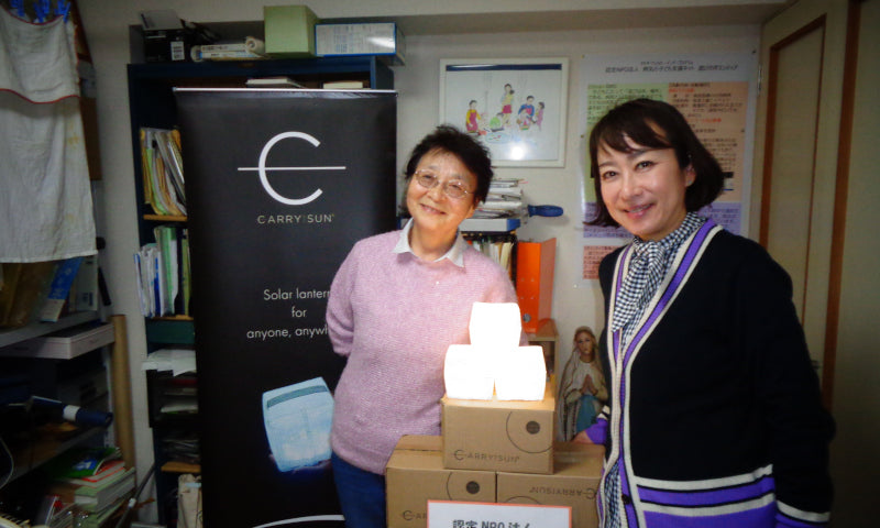 全国8つのこども医療センターへCARRY THE SUNを寄贈