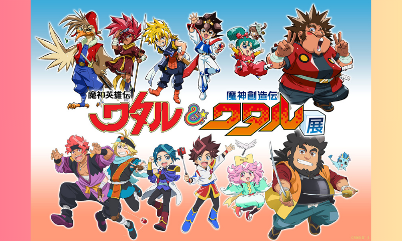 『魔神創造伝ワタル』コラボレーションモデル販売