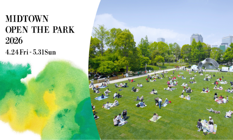 「MIDTOWN OPEN THE PARK 2026」が開催