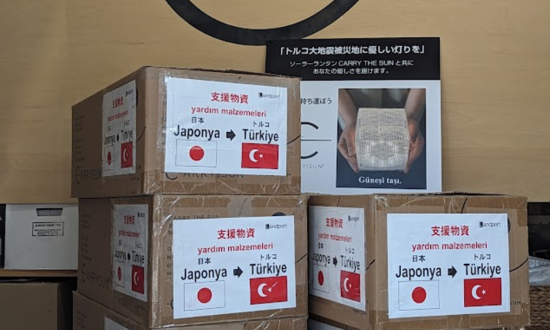 トルコ大地震支援、国際移住機関IOMトルコ事務所へ!!