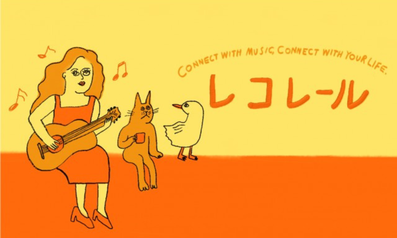 インターFM:レコレールに生出演しました