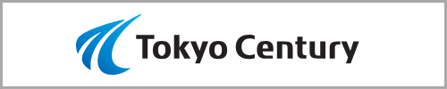 東京センチュリー株式会社