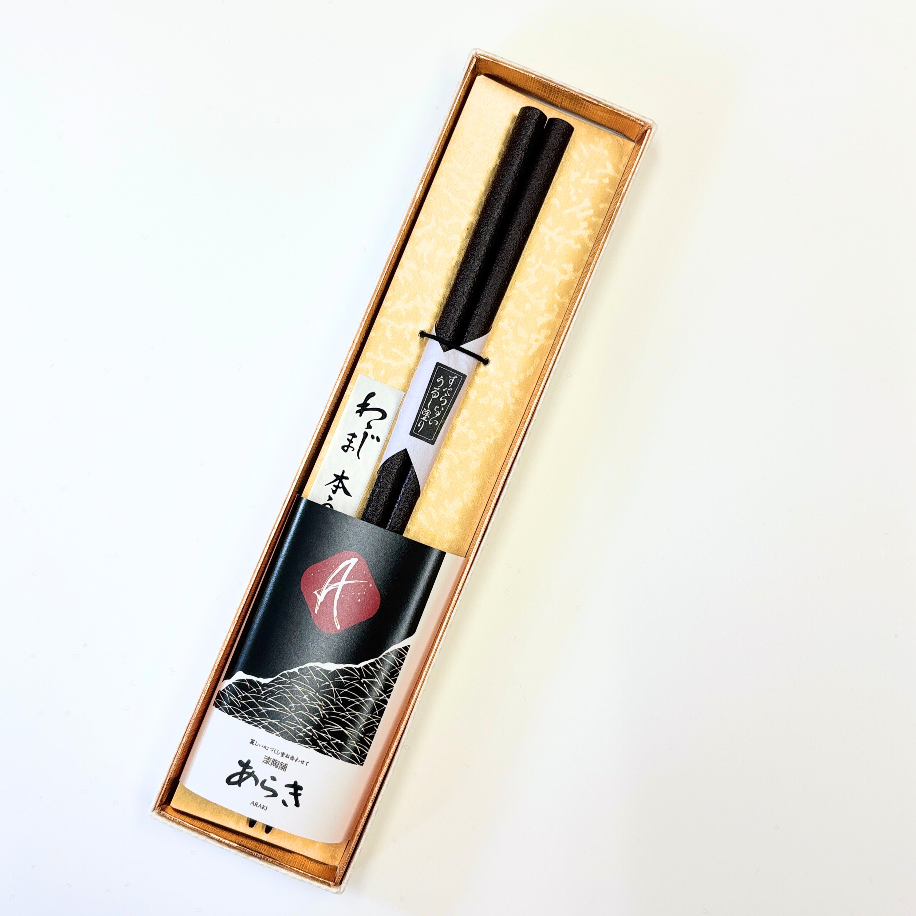 本うるし塗輪島箸