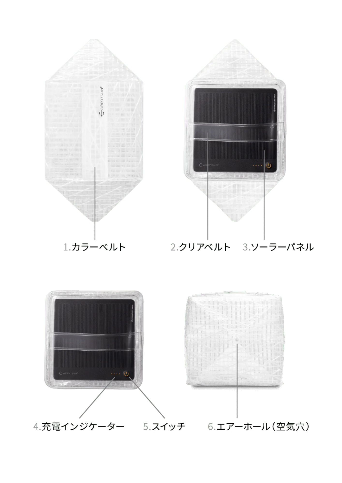 CARRY THE SUN® 公式ストア