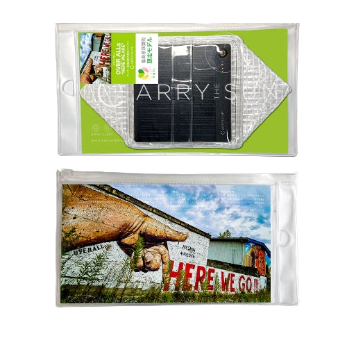 双葉町復興応援モデル