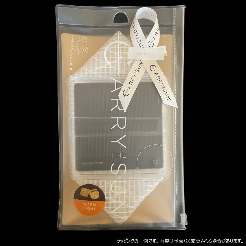 まとめてギフトラッピング