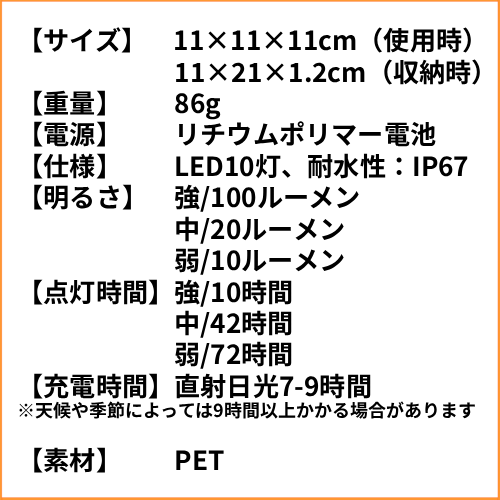 Medium Warm Light / Black Belt