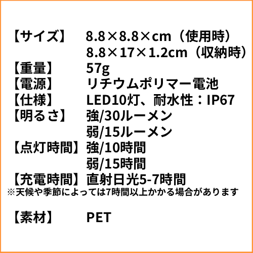 Small Cool Bright / Orange Belt