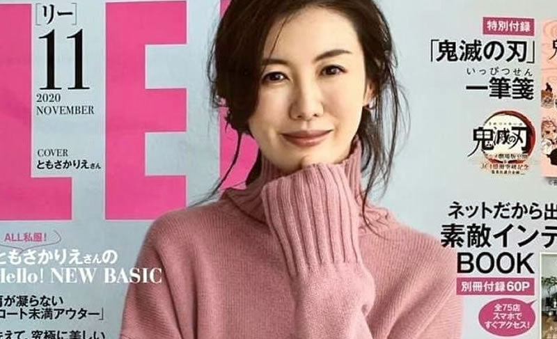 LEE 11月号「フィールドLEE：初心者も楽しめるゆるキャンプ」