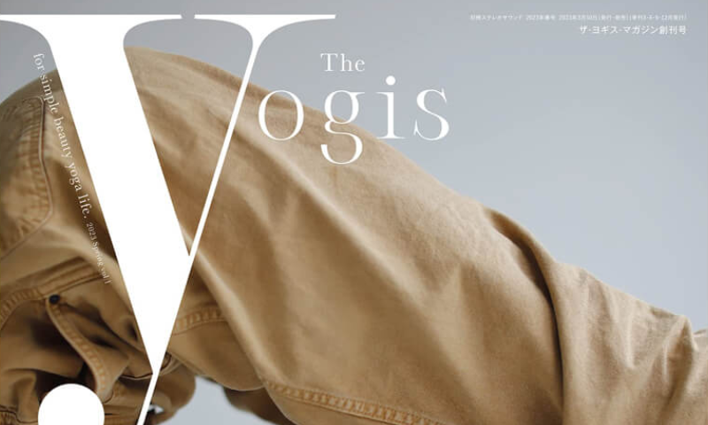 The yogis magazine Vol.1