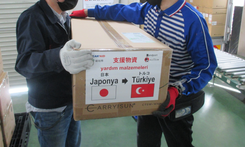 トルコ地震支援　第4便を発送