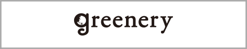 greenery