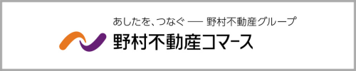 野村不動産コマース株式会社