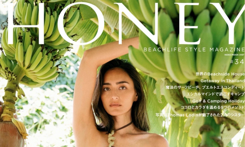 HONEY Vol.34