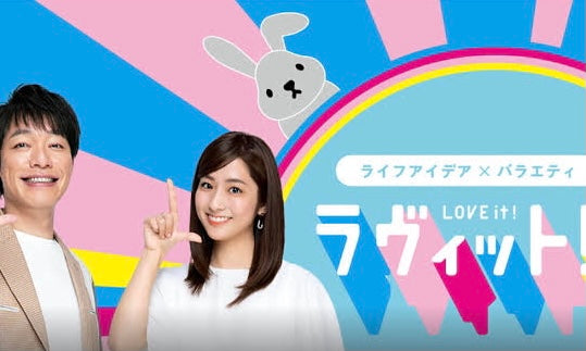 TBSラヴィット「最新！便利キャンプグッズ」で紹介されました