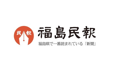 福島民報　ランドポート・インターン生の活躍