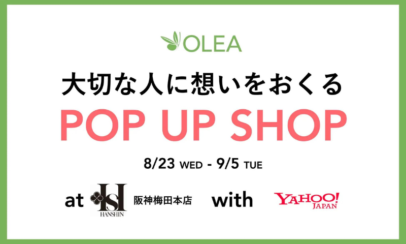 「大切な人に想いをおくるPOP UP SHOP」にてCARRY THE SUNを展示・販売