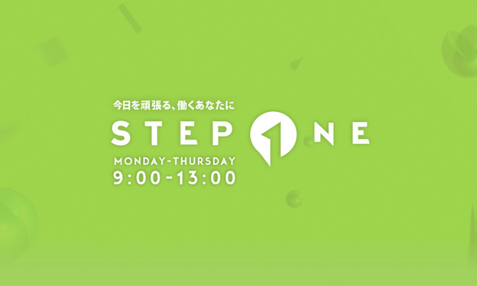 J-WAVE：STEP ONEで紹介されました