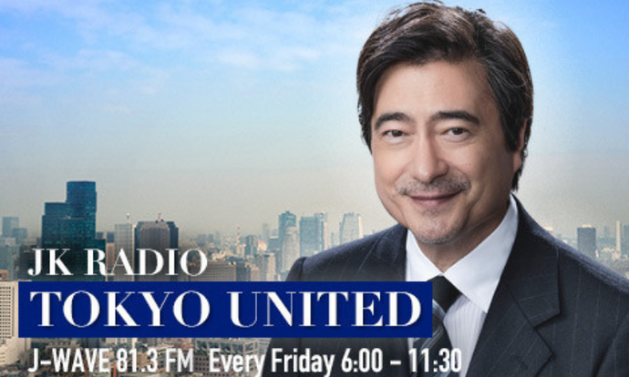 J-WAVE：JK RADIO TOKYO UNITEDで紹介されました