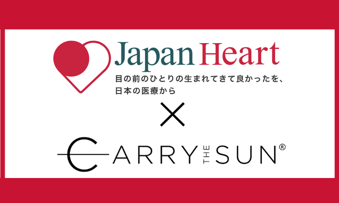 認定NPO法人ジャパンハート カンボジア支援モデル販売開始