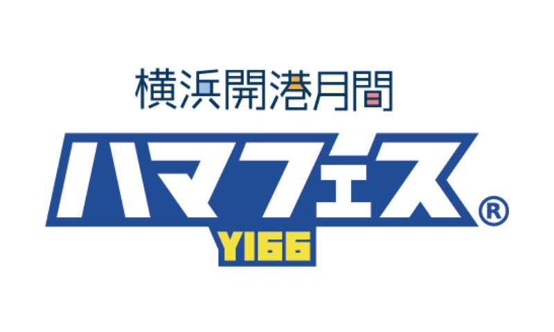 『ハマフェスY166』に参加
