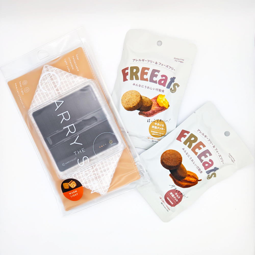 【防災備蓄セット】CARRY THE SUN® × FREEats米粉クッキーセット