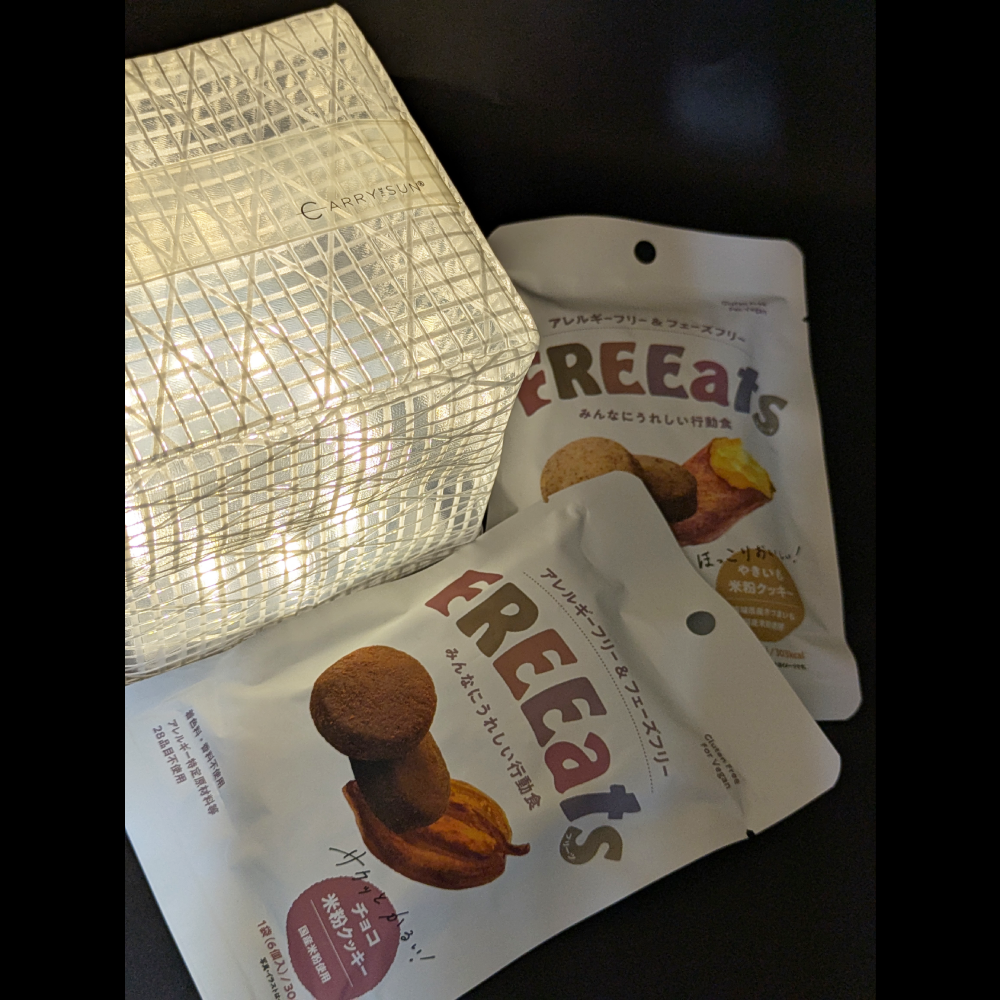 【防災備蓄セット】CARRY THE SUN® × FREEats米粉クッキーセット