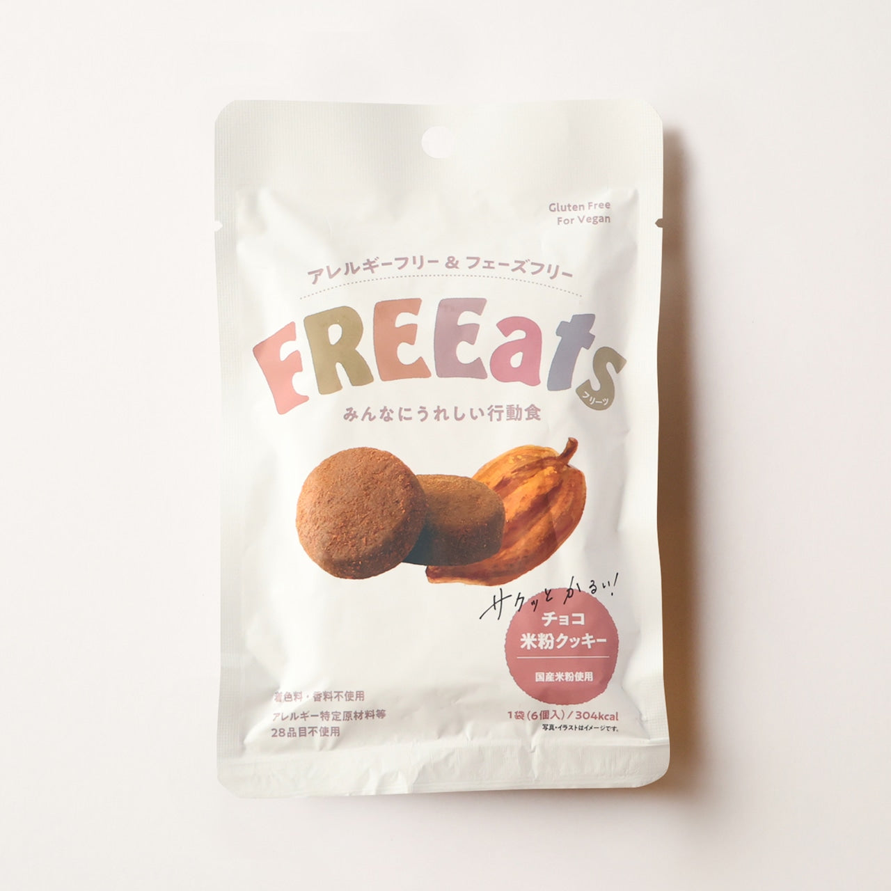 【防災備蓄セット】CARRY THE SUN® × FREEats米粉クッキーセット