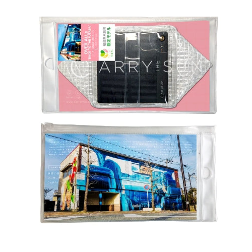 双葉町復興応援モデル